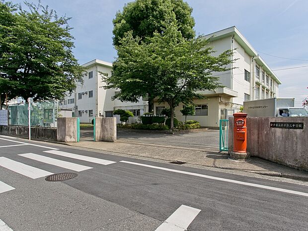 小平市立小平第三中学校(約780m)