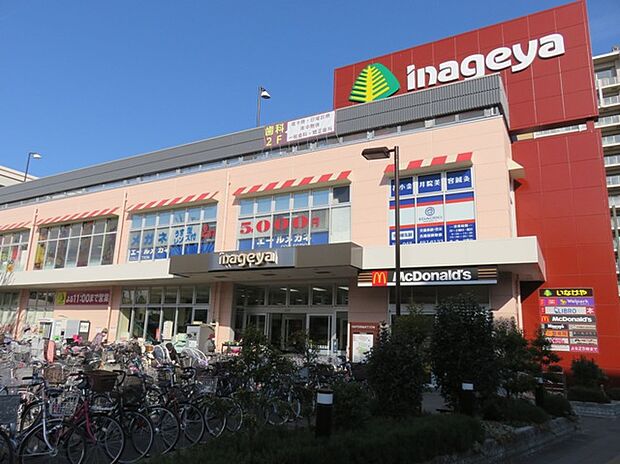 いなげや花小金井駅前店（約1,000m）