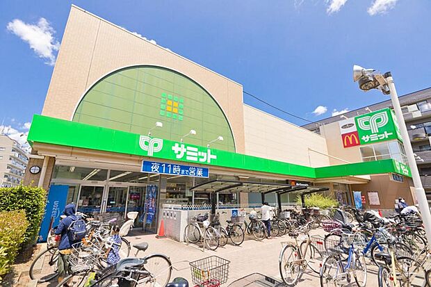 サミットストア府中若松店（約1,600m）