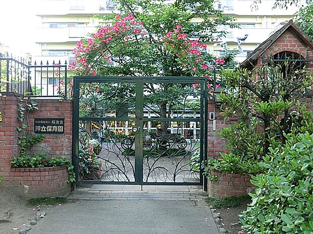 押立保育園（約600m）