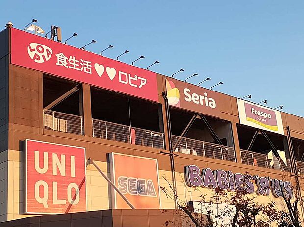 ロピア府中（約2,200m）