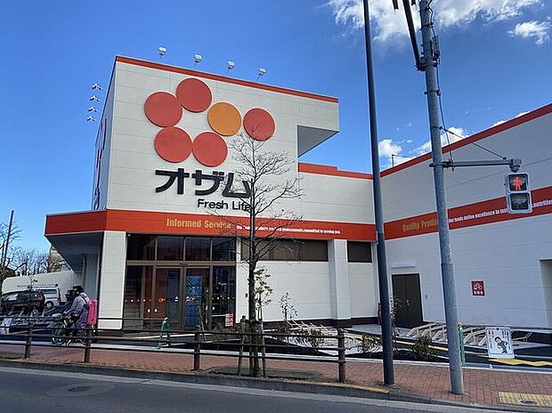 スーパーオザム保谷店(約330m)