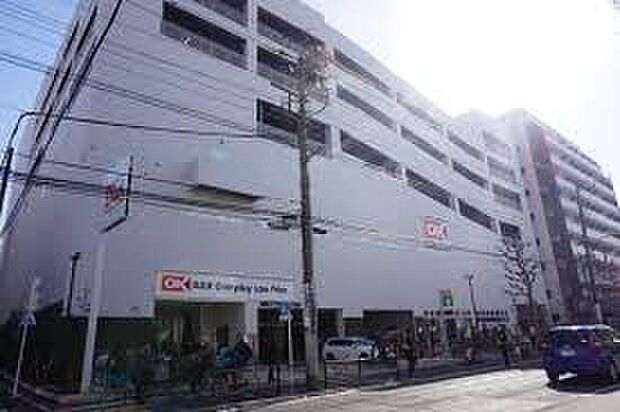 オーケーひばりが丘店（約1,400m）