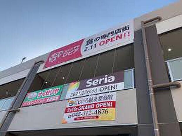 ロピア小平店(約3,100m)