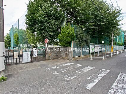 小金井市立南小学校 1200m