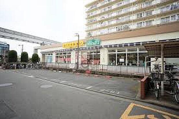 いなげやina21玉川上水駅前店（約1,000m）