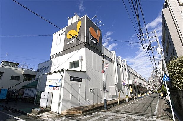 ダイエー国立店(約500m)