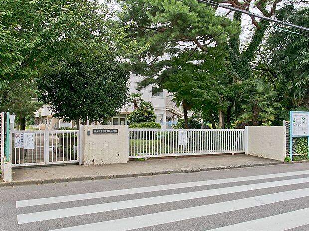 東久留米市立第九小学校（約850m）