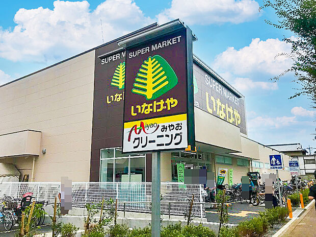 いなげや小金井東町店(約510m)