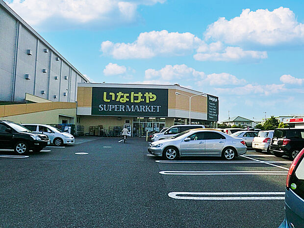 いなげや立川栄町店(約850m)