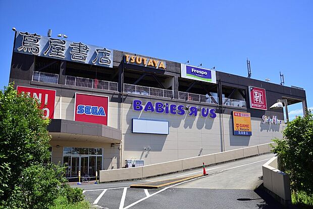 フレスポ府中(約960m)