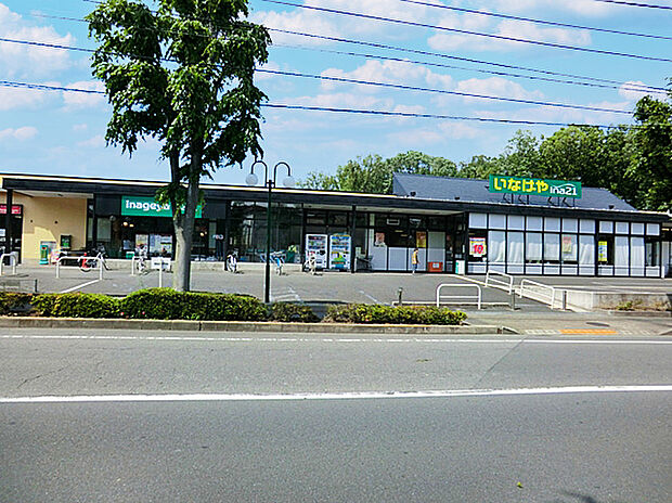 いなげや国分寺西恋ヶ窪店(約2,600m)