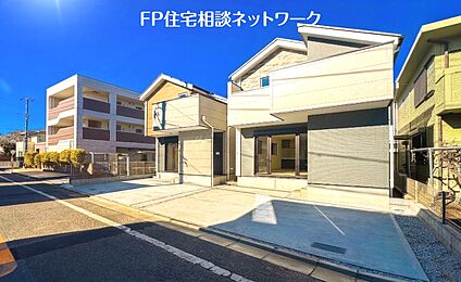 現地外観写真