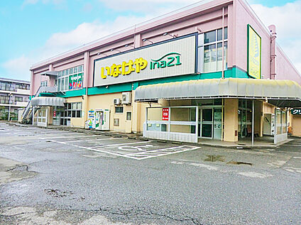 いなげや小平天神店 500m