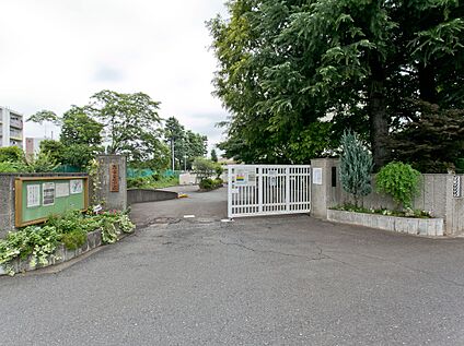東村山市立東萩山小学校 550m