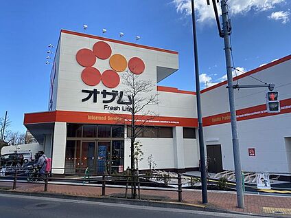 スーパーオザム保谷店 650m