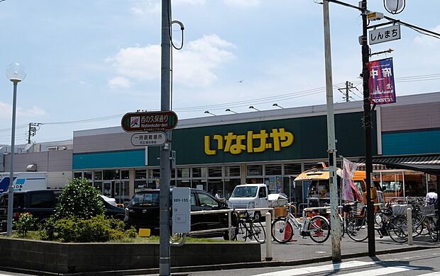 いなげや小金井貫井南店(約600m)