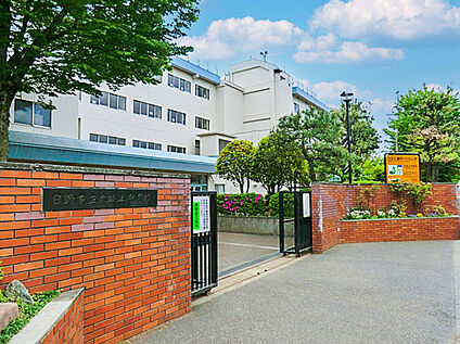 日野市立大坂上中学校 540m
