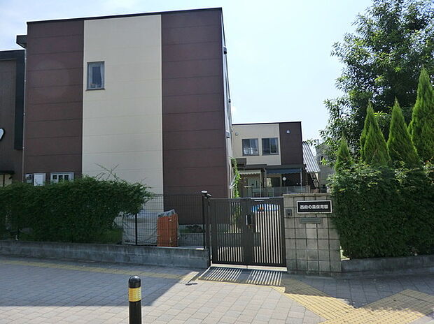 西府の森保育園(約650m)