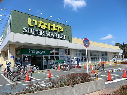 いなげや小金井本町店 1200m