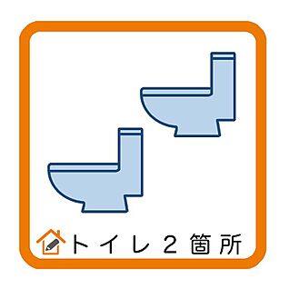 トイレ２か所