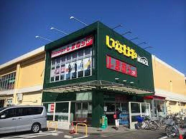 いなげやina21小平天神店(約1,300m)