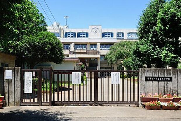 小平市立第五中学校（約1,500m）