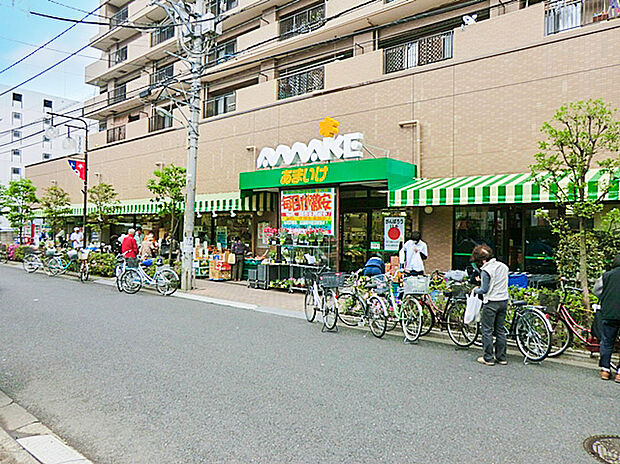 あまいけ小平店(約600m)