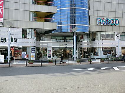 パルコひばりが丘 450m
