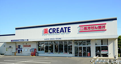 クリエイトエス・ディー西東京芝久保店 510m