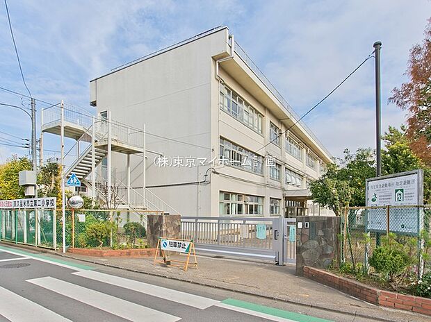 東久留米市立第二小学校（約990m）