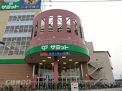 サミットストア東寺方店 500ｍ