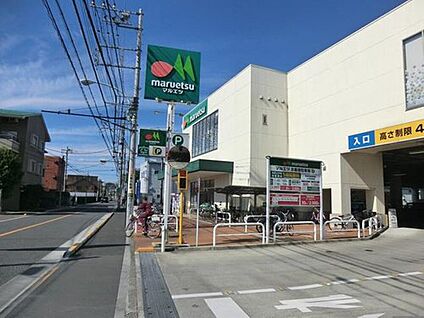 マルエツ飛田給店 980m
