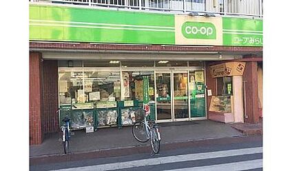 コープみらい ミニコープ国立西店 600m