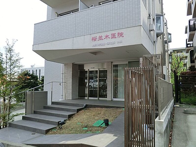 【病院・役所】桜並木医院