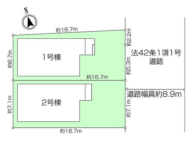 全2棟の販売