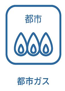 ライフライン