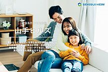 福岡県北九州市小倉南区山手１丁目：物件画像