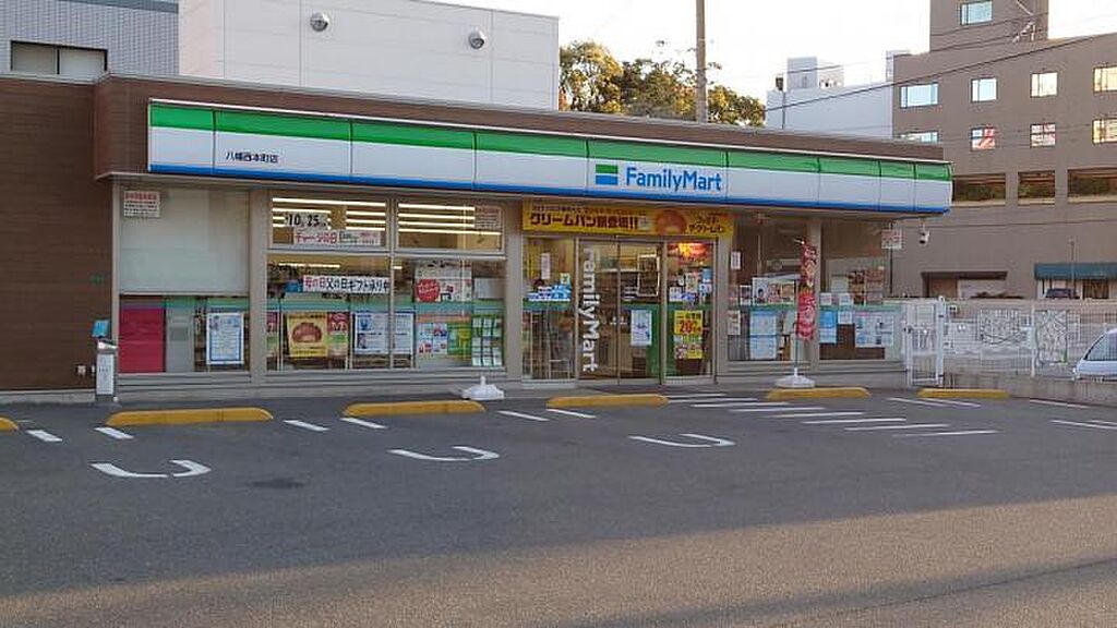 【買い物】ファミリーマート 八幡西本町店 