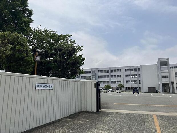 古賀中学校（約2,160m）