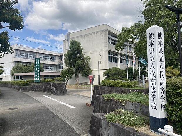 熊本県立八代高等学校・八代中学校 (約350m)