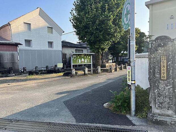 小島小学校(約770m)