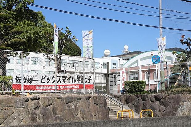 早岐小学校(約670m)