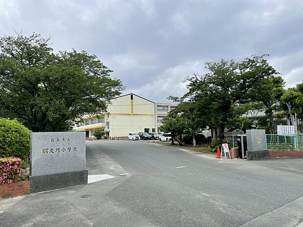筑後市立羽犬塚小学校(約1,530m)