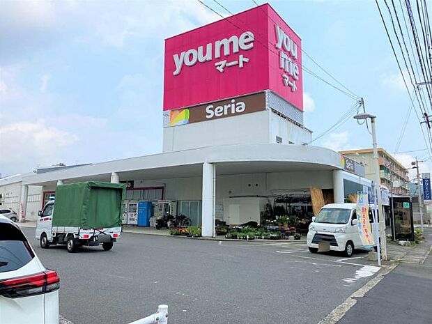 ゆめマート 曽根店(約350m)