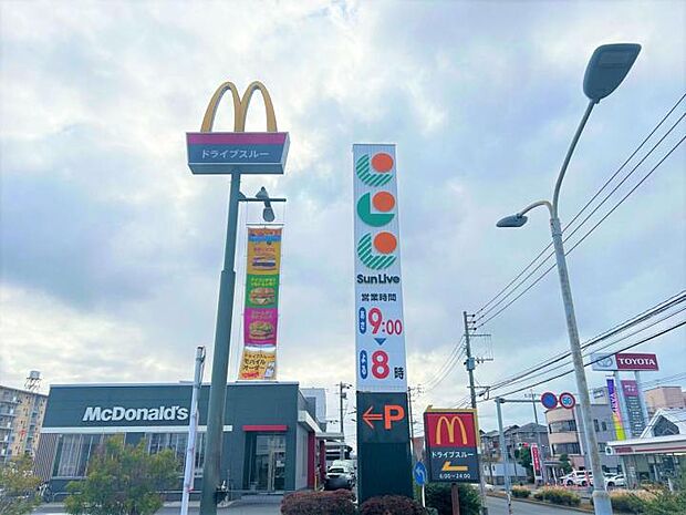マクドナルド 高須サンリブ店(約1,080m)