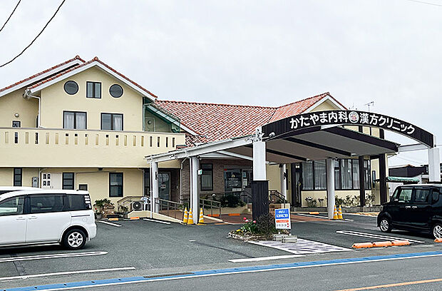 かたやま内科漢方クリニック（約320m）