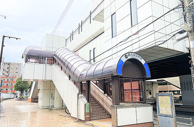 北九州モノレール「徳力公団前駅」駅(約1,150m)