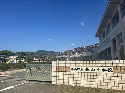 基山町立基山小学校 650m(-)