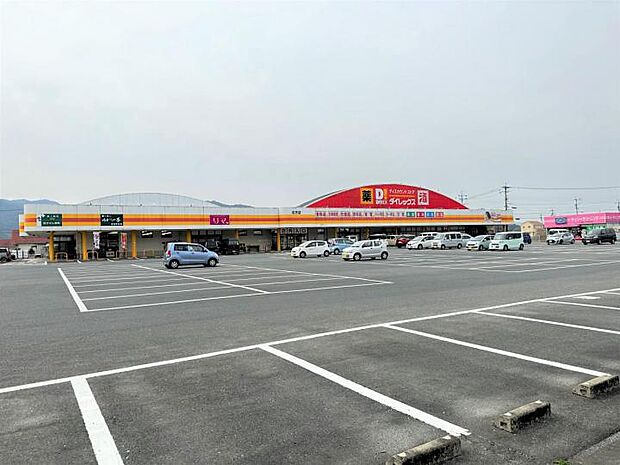 ダイレックス 北方店（約400m）